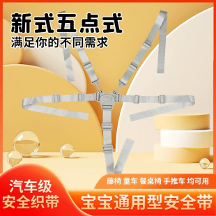 Plastic Accessories Kids Seat 25mm Webbing Safety Buckle Stroller Adjustment Buckle Stroller Five-Point Five-Way Plug