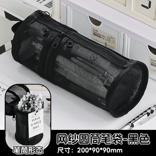 Simple Pen Cartridge Pencil Case Ins High Color Value Cylinder Pencil Case for Students Large Capacity Transparent Storage Stationery Box