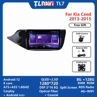 Трансграничный Эксклюзив для Kia Ceed 2013-2015 Автомобиль Android большой экран полный Netcom Navigator