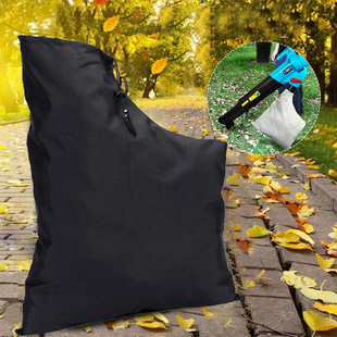 Factory direct supply can order logo Oxford cloth black outdoor leaf machine vacuum bag leaf blowing machine storage bag