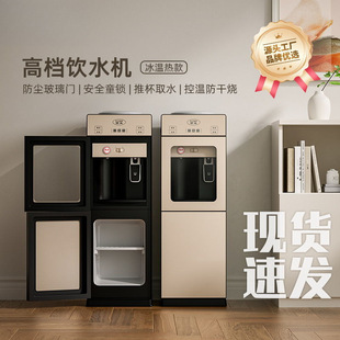 Water dispenser 2025 new instant hot home office vertical dormitory small cooling heating Amazon