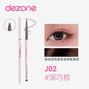 Dezone Daizhuang двухголовая подводка для глаз шелковистая текстура водонепроницаемая и долговечная