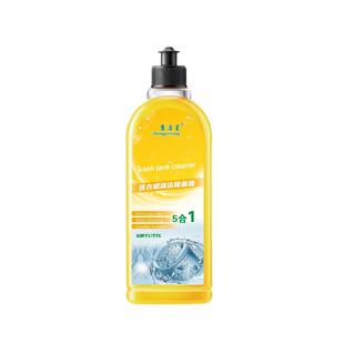 Kang Jiexing Washing Machine Cleaner Washing Machine Tank Cleaning Washing Shake Tone Same Clothes Machine Deodorant Cleaner