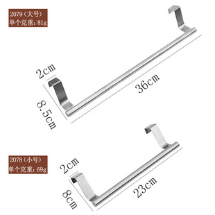 Wow Customized Stainless Steel Towel Rack Single Pole Door Back Cabinet Storage Rack Multi-Purpose Telescopic Hanger Hook