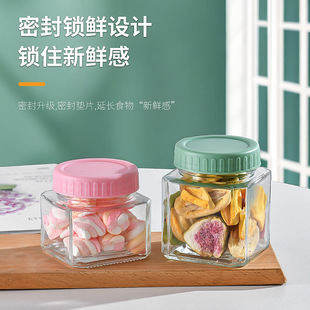 Multicolor Lid Transparent Glass Food Grade Jar Nut Snack Sealed Jar Square Bottle Dried Fruit Tea Storage Jar