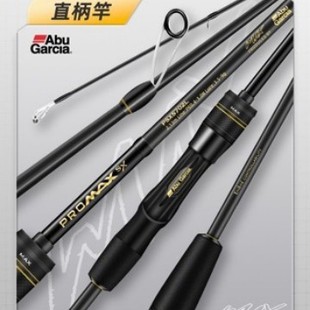 Abu PMAX SX новый Luya Gen Fuji аксессуары широко используются для дальнего выстрела с прямой ручкой