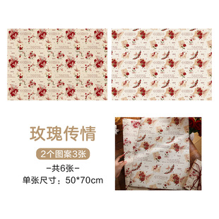 Meow Wrapping Paper Birthday Gift Large Size Flower Bundle Packaging Cute Girl Heart Bookskin Paper Large Gift Paper