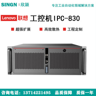 Оригинальный бренд LX промышленный компьютер IPC-830 промышленный компьютер сервер AH83 Core I3I517I9