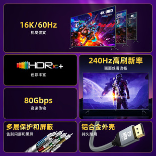 HD кабель dp HD кабель 16K60HZ для публичного компьютера