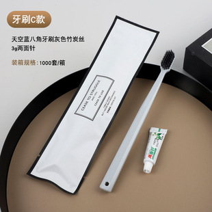 Hotel hotel disposable dental appliance wholesale toiletries toothbrush toothpaste suit soft hair star hotel toothbrush