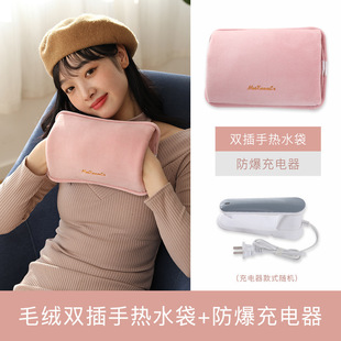 New Rechargeable Explosion-Proof Smart Charging Electric Warmer Manufacturer Hot Water Bottle Hand Warmer Hot Water Bottle Extended Inner Explosion-Proof