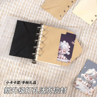M5 loose-leaf paper hand ledger inner core 5 holes inner page A8 replace this core loose-leaf envelope bag card storage card sleeve