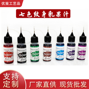 Temporary tattoo ink new hand-painted juice cream anti-sweat juice tattoo cream template flower arm tattoo paste wholesale
