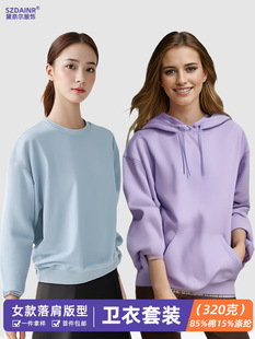 Customized Women's 320g Sweatshirt Jacket, Pullover Hoodie, Light Blue Waist-Cinching Autumn and Winter Work Clothes with Printed Embroider and Printed Labels