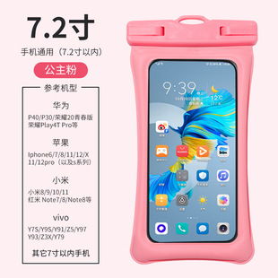 Mobile Phone Waterproof Bag Touchscreen Swimming Seaside Diving Sealed Bag Takeaway Rider Special Waterproof Mobile Phone Case Equipment