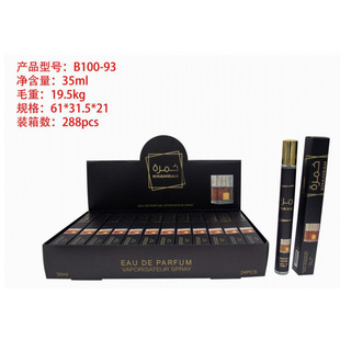 Perfume sample goods cross-border foreign trade men's and women's pull tube perfume test tube 35ml fashion ladies lasting perfume wholesale
