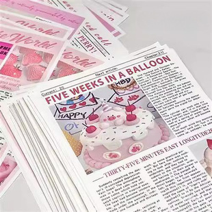 # ins Sweet Magazine Wall Post Hand Account Material Background Paper Dormitory Wall DIY Decoration Poster Packaging Material