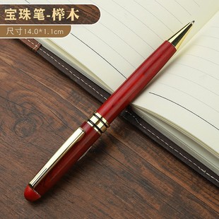 Vintage Color Bamboo Pen Wooden Metal Ballpoint Pen Pen Signature Pen High-end Business Student Graduation Gift