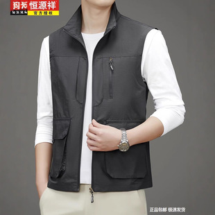 Hengyuanxiang vest men's vest spring and summer outdoor leisure tooling fishing waistcoat multi-bag vest dad coat
