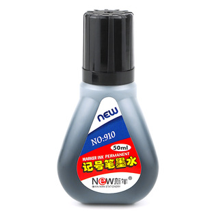 Marker ink black red blue 50ml Big pen ink waterproof non-fading non-erasable logistics pen oily ink