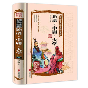 Оптовая Книга 7 Цветное изображение в твердом переплете Утолщенная классическая китайская научная энциклопедия Исторические книги Внеклассное чтение для учащихся начальной и средней школы