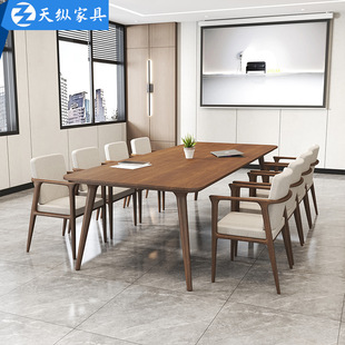 Tianzong American Solid Wood Desk Desk Commercial Conference Table Reading Table Reception Training Table Long Table Workbench