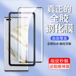 Применимо Huawei nova9 полностью резиновая закаленная пленка nova9pro мобильный телефон пленка nova10 полноэкранный hinova9 защитная пленка