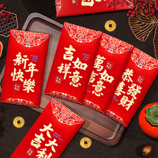 2025 New Year of the Snake Red Envelope General Happy New Year Chinese New Year Happy Chinese New Year Lucky Chinese New Year Bal Li is a wholesale