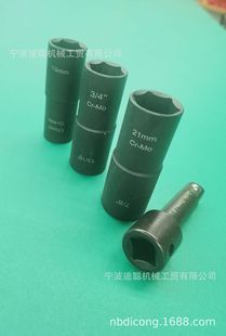 1/2 "car tire sleeve multifunctional tire sleeve double head tire sleeve slip 17-19-21 tool