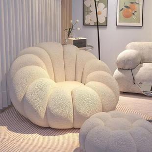 Cream Pumpkin Lamb Velvet Nordic Single Lazy Sofa Bean Bag Living Room Bedroom Internet Celebrity Light Luxury Small Apartment Simple