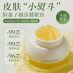 Confucian White Truffle Super Anti-Hydrating Moisturizing Cream Moisturizing and Soothing Autumn and Winter Repair Sensitive Skin Moisturizing Men and Women Manufacturer