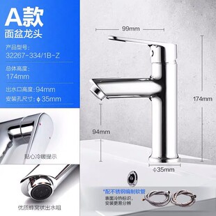 Jiumu washbasin faucet toilet washbasin cold and hot single hole splash-proof basin faucet 32341-126