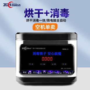 [brand machine] chopsticks machine commercial restaurant hotel machine box cabinet automatic chopsticks cabinet