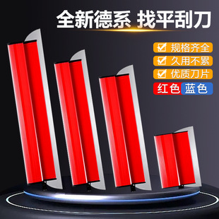 Stainless Steel Leveling Putty Scraper Large Scraper Wall Scraping Tool Light Scraper Putty Knife Putty Tool Cross-Border