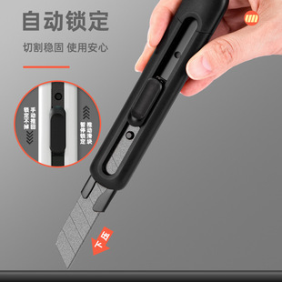 Deli TD501 художественный нож для резки бумаги нож для обоев Черный тефлоновое лезвие ручной работы Нож для распаковки