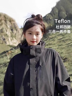2024 New Spring, Autumn and Winter Charge Clothes for Men and Women Three-in-One Detachable Climber Clothes Windproof and Waterproof Jacket