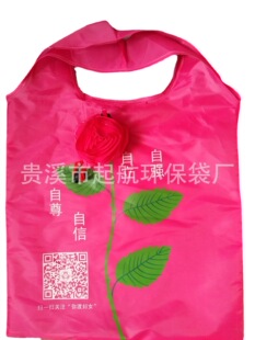 Rose Foldableing Shopping Bag Factory Direct Can Add Logo Large Favorably