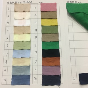 The fabric color card provides links or customer service that need to be taken.