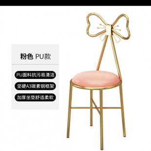 Butterfly Dressing Stool Butterfly Chair Princess Style Makeup Stool for Girls Nail Art Shop Light Luxury Internet Celebrity Stool Backrest Chair Free Shipping