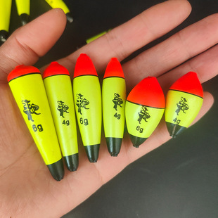 Factory wholesale winter fishing rake float multi-specification EVA float long shot Zhongtong float sea fishing rock fishing big belly float