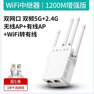 WiFi Signal Amplifier Enhanced Amplifier AP Wireless to Wired Mini Small Router Booster 300