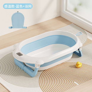 Baby Bath Tub Baby Temperature-sensitive Folding Bath Tub Children's Large Bath Tub PP TPE Bath Tub with Bath Mat Cross-border