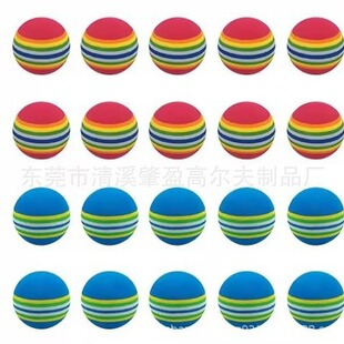 Eva Ball Golf Rainbow Ball golf practice ball foam ball solid ball golf sponge ball