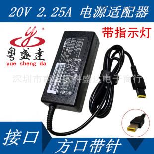 Адаптер для ноутбука NEC 20V2.25A кабель для зарядки 45W квадратный A13-045N1A
