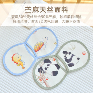 Baby's Summer Cool Sense Arm Pillow Baby's Ramie Tencel Arm Summer Mat Holding Baby's Nursing Arm Ice Sleeve Artifact