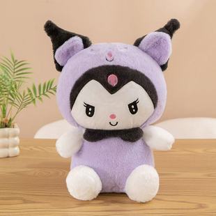 Plush toys wholesale cute new 12-inch doll machine doll flow wedding throw small dolls wholesale