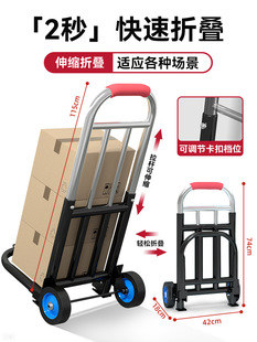Hand Trolley Portable Carrying Trolley Household Buying Vegetables and Cargo Luggage Trolley Trolley Trailer Folding Small Trolley