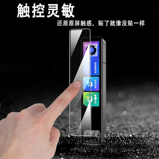 Для Netease Youdao словарь ручка X5 HD против царапин защитная пленка синий свет Защита глаз мягкая пленка P5 пленка