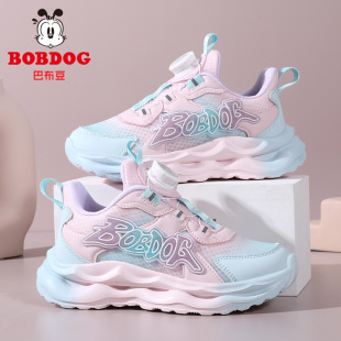 Babudou Kidsren's Shoes Girls' Sports Shoes Spring & Fall 2025 New Mesh Spring Shoes Girls' Shoes
