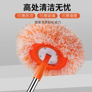 Factory Direct Sales New Sunflower Coral Velvet Sunflower Mop Stainless Steel Telescopic Rod Multi-Functional Dust Duster